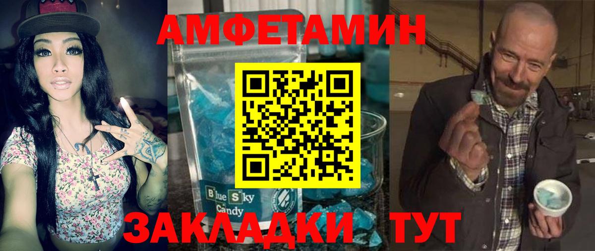 АМФ 97% Шатура