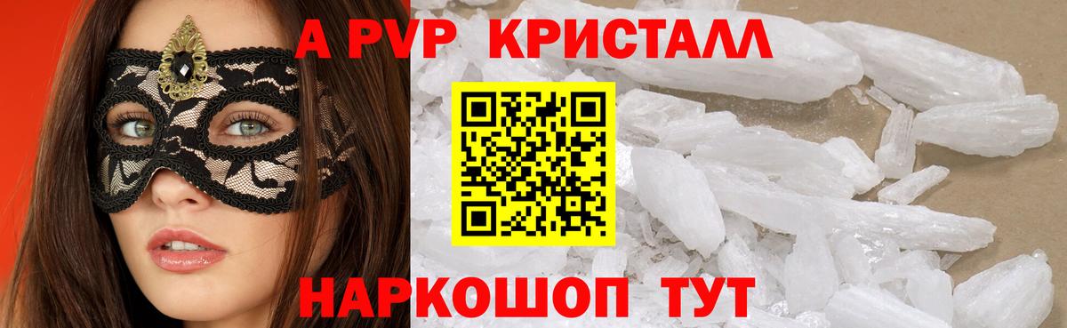А ПВП СК КРИС  Вход с VPN  Шатура  Альфа ПВП мука 