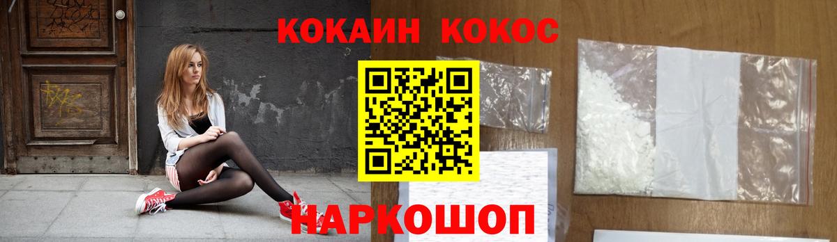 Кокаин Боливия Шатура