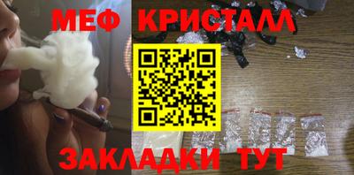 прущие грибы Бузулук