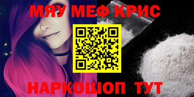 прущие грибы Бузулук