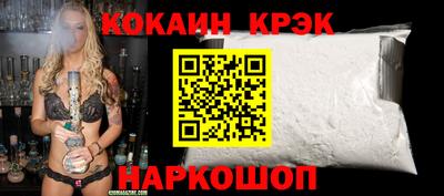 ECSTASY Будённовск