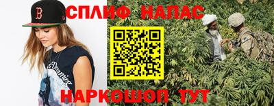 прущие грибы Бузулук