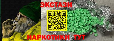 прущие грибы Бузулук