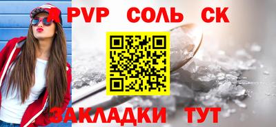 кристаллы Можайск