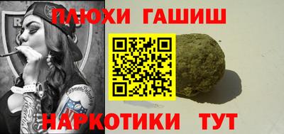 прущие грибы Бузулук