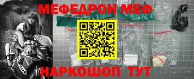мет Бугуруслан