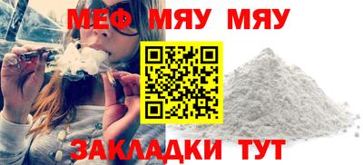 прущие грибы Бузулук