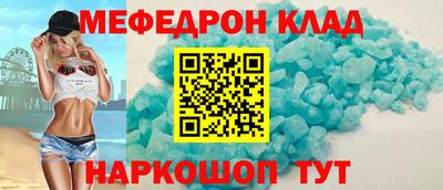 прущие грибы Бузулук