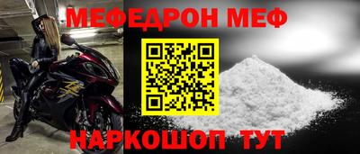 прущие грибы Бузулук