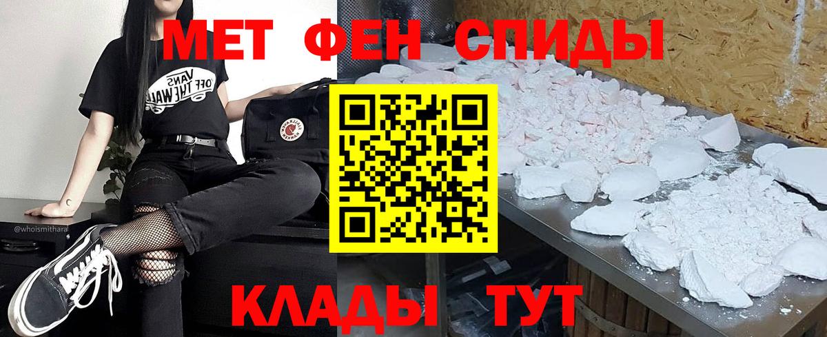 Первитин витя Шатура