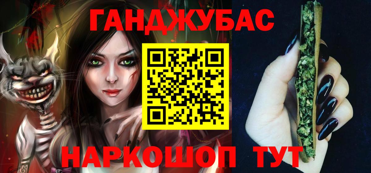 Каннабис Amnesia  Каннабис индика  Шатура  Бошки Шишки SATIVA & INDICA  Вход с VPN 